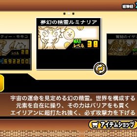 13周年真っ只中！引退垢！伝説あり‼︎ | にゃんこ大戦争のアカウントデータ、RMTの販売・買取一覧