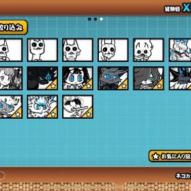 にゃんま、白フォノウ、白キャス、白みたま、白イズ、黒ガオウ、黒ガル、アスカ、真田、ラスヴォ、黒ダル | にゃんこ大戦争のアカウントデータ、RMTの販売・買取一覧