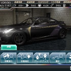戦闘力1185↑ ☆9 SKYライン COUPE "Nostalgia" (CKV36)☆8タイヤ付 | ドリスピ(ドリフトスピリッツ)のアカウントデータ、RMTの販売・買取一覧