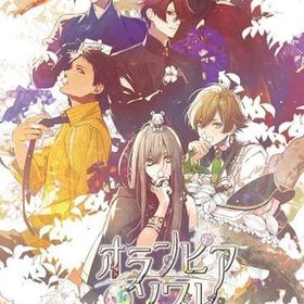 オランピアソワレ[限定版] ニンテンドースイッチソフト