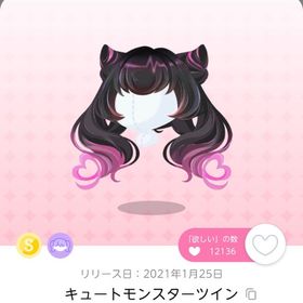 【本日限定価格】画像双子分ずつ🌀＋ツリー1点 | ポケコロツイン(ポケツイ)のアカウントデータ、RMTの販売・買取一覧