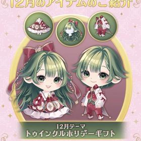 【12/5迄最終値下げ】引退アカウント ios | ポケコロツイン(ポケツイ)のアカウントデータ、RMTの販売・買取一覧