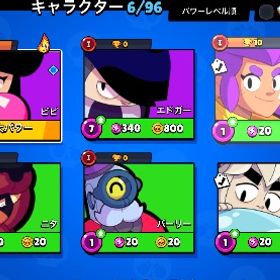 ビビ パワー11垢 | ブロスタ(ブロウルスターズ)のアカウントデータ、RMTの販売・買取一覧