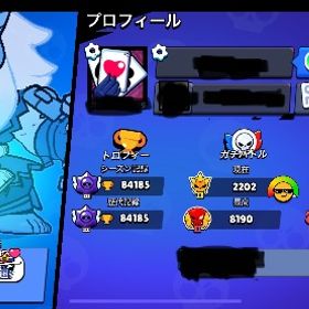 全キャラ所持95対ハイチャ持ちアカウント | ブロスタ(ブロウルスターズ)のアカウントデータ、RMTの販売・買取一覧