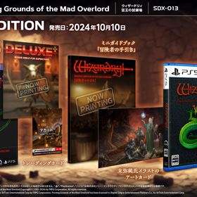 Wizardry: Proving Grounds of the Mad Overlord DELUXE EDITION -PS5 【特典】 通常版(表裏ジャケット+マニュアル)、三方背ケース、トレ