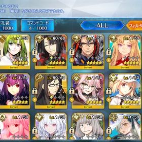 石5200🌈オルガマリー宝具5✳️トネリコ宝具5✳️終わりのエリザベート | FGOのアカウントデータ、RMTの販売・買取一覧