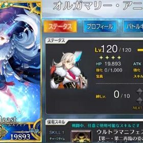 最強コンビ | FGOのアカウントデータ、RMTの販売・買取一覧