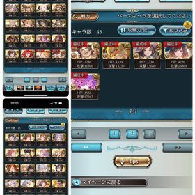 サブ垢にいかがでしょうか | グラブルのアカウントデータ、RMTの販売・買取一覧