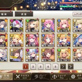 血涙石653000個 SSR92体 限定11体 初期アカウント | ミナシゴノシゴトのアカウントデータ、RMTの販売・買取一覧