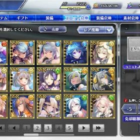 幻夢石919000個 SSR64体 限定14体 初期アカウント | とのフラ(Deep One 虚無と夢幻のフラグメント)のアカウントデータ、RMTの販売・買取一覧