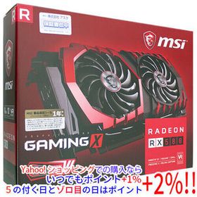 【中古】MSI製グラボ Radeon RX 580 GAMING X 8G PCIExp 8GB 元箱あり