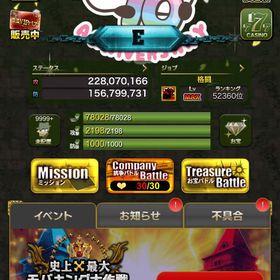 MK 特キャラ取れます！ | 怪盗ロワイヤルのアカウントデータ、RMTの販売・買取一覧