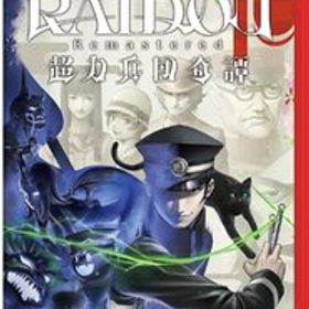 中古 RAIDOU Remastered: 超力兵団奇譚 Nintendo Switch 2 ニンテンドースイッチ 2 ゲームソフト ≡A20026