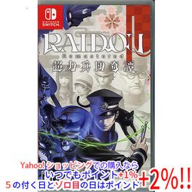 【中古】【ゆうパケット対応】RAIDOU Remastered： 超力兵団奇譚 Nintendo Switch