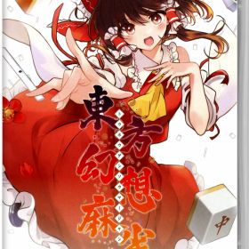 【中古】東方幻想麻雀ソフト:ニンテンドーSwitchソフト／テーブル・ゲーム