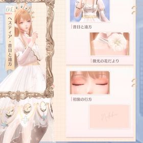 シャイニキ 引退アカウント 課金垢 VIP16 | シャイニングニキ(シャイニキ)のアカウントデータ、RMTの販売・買取一覧