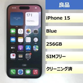 【良品】iPhone 15/256GB/356596729702263