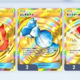 【引退】重課金 クラウン 博士の研究他 | ポケポケ(ポケモンTCGポケット)のアカウントデータ、RMTの販売・買取一覧