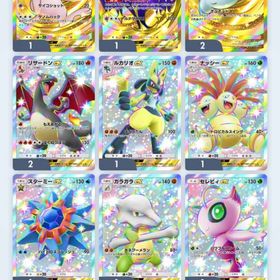 ポケポケ引退品 | ポケポケ(ポケモンTCGポケット)のアカウントデータ、RMTの販売・買取一覧