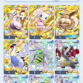 引退垢 博士2枚 | ポケポケ(ポケモンTCGポケット)のアカウントデータ、RMTの販売・買取一覧