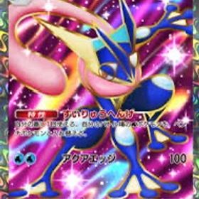 ゲッコウガ 黒 ２枚セット | ポケポケ(ポケモンTCGポケット)のアカウントデータ、RMTの販売・買取一覧