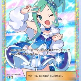 ★2 ルチア 日本語 トレード | ポケポケ(ポケモンTCGポケット)のアカウントデータ、RMTの販売・買取一覧
