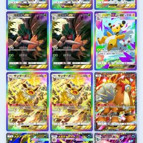 【まとめ売り】画像からカードを2枚選択 2枚 500円 | ポケポケ(ポケモンTCGポケット)のトレード(カード)、RMTの販売・買取一覧
