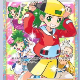 モノマネむすめ | ポケポケ(ポケモンTCGポケット)のトレード(カード)、RMTの販売・買取一覧