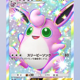 プクリンex 色違い星2 双天の守護者 ソルガレオ 日本語 | ポケポケ(ポケモンTCGポケット)のトレード(カード)、RMTの販売・買取一覧