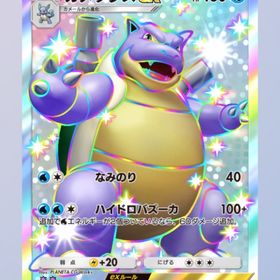 カメックスex 色違い星2 双天の守護者 ルナアーラ 日本語 | ポケポケ(ポケモンTCGポケット)のトレード(カード)、RMTの販売・買取一覧