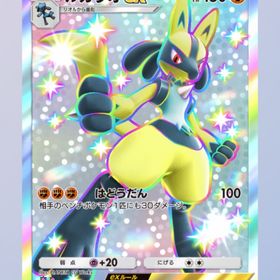ルカリオex 色違い星2 シャイニングハイ 日本語 | ポケポケ(ポケモンTCGポケット)のトレード(カード)、RMTの販売・買取一覧