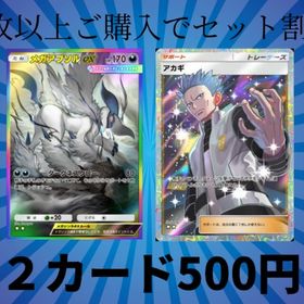 ポケポケランク新シーズン用☆２販売！ | ポケポケ(ポケモンTCGポケット)のトレード(カード)、RMTの販売・買取一覧