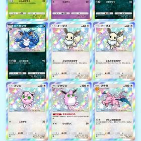 色違い星1 (日本語) | ポケポケ(ポケモンTCGポケット)のトレード(カード)、RMTの販売・買取一覧