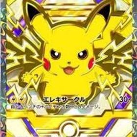 ハイクラス ピカチュウEX | ポケポケ(ポケモンTCGポケット)のトレード(カード)、RMTの販売・買取一覧
