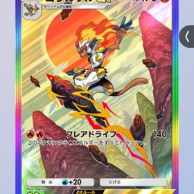 【実績あり】即対応️⭕️️⭕️ 高レア✨ゴウカザル | ポケポケ(ポケモンTCGポケット)のトレード(カード)、RMTの販売・買取一覧