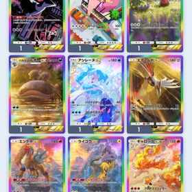レアカード‼️その他のカードもあるのでコメントお願いいたします！ | ポケポケ(ポケモンTCGポケット)のトレード(カード)、RMTの販売・買取一覧