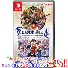 【中古】【ゆうパケット対応】幻想水滸伝 I＆II HDリマスター 門の紋章戦争 / デュナン統一戦争 Nintendo Switch