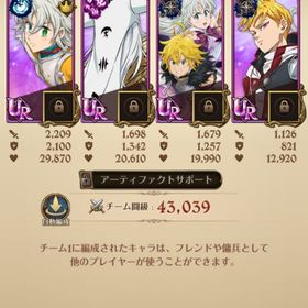 ほぼ初期垢 未連携 トリスタンlv1 メリエリlv3 マエルlv2 キンディアlv2 ランスロlv2 | グラクロのアカウントデータ、RMTの販売・買取一覧