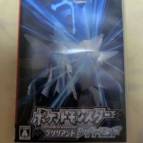 ポケットモンスター ブリリアントダイヤモンド