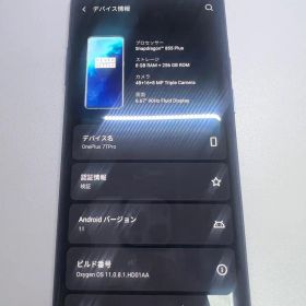 OnePlus 7t Pro 8GB RAM 256GB