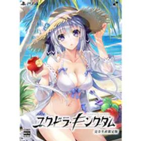 パラレルクレイツ PARALLEL CREATES ユグドラ・キングダム 完全生産限定版 [PS4ソフト]