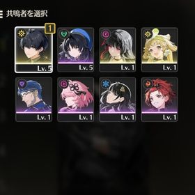 【初期アカ】 千咲 ＋ ヴェリーナ | 鳴潮(Wuthering Waves)のアカウントデータ、RMTの販売・買取一覧