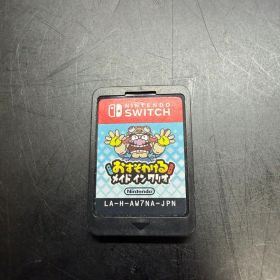 おすそわける メイド イン ワリオ Nintendo Switch