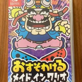 おすそわける メイド イン ワリオ