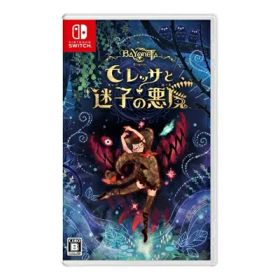 ベヨネッタ オリジンズ： セレッサと迷子の悪魔 Switch 【ネコポス便】