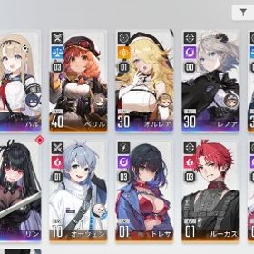 引退アカウント | カオゼロ(カオスゼロナイトメア)のアカウントデータ、RMTの販売・買取一覧