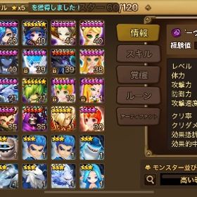 序盤 闇インドラ・光ヘルレディ 共存 | サマナーズウォーのアカウントデータ、RMTの販売・買取一覧