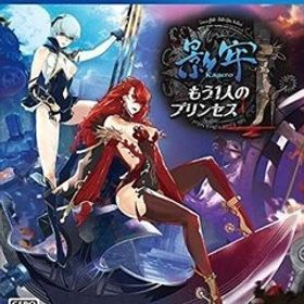中古PS4ソフト 影牢 ～もう1人のプリンセス～[通常版]