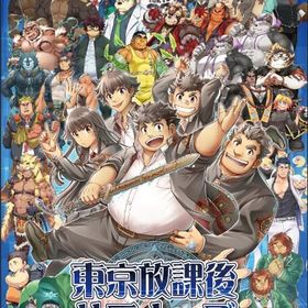 転光石4700個+AR転光チケ330枚+サモンモンチケット370枚 即対応 | 放サモ(東京放課後サモナーズ)のアカウントデータ、RMTの販売・買取一覧