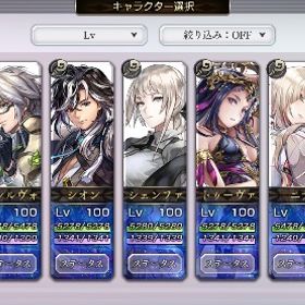 クラグホーン、ミルディ共存 強キャラ多数 アイテム大量所持 | アナザーエデン(アナデン)のアカウントデータ、RMTの販売・買取一覧